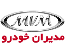 مدیران خودرو1